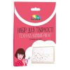 Набор, техника кардмейкинг, открытка 