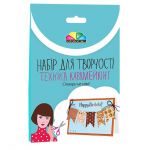 Набор, техника кардмейкинг, открытка 
