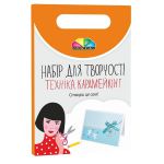 Набор, техника кардмейкинг, открытка 