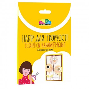 Набор, техника кардмейкинг, открытка 