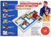 Конструктор Знаток (320 схем)