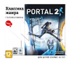 игра Portal 2