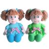 Мягкая игрушка Кукла Ляля