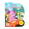 Книга Лунтик как меня зовут