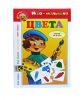 Игра-малышка Цвета