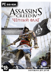 Игра Ключ для Assassin's Creed 4 Black Flag Special Edition - RU