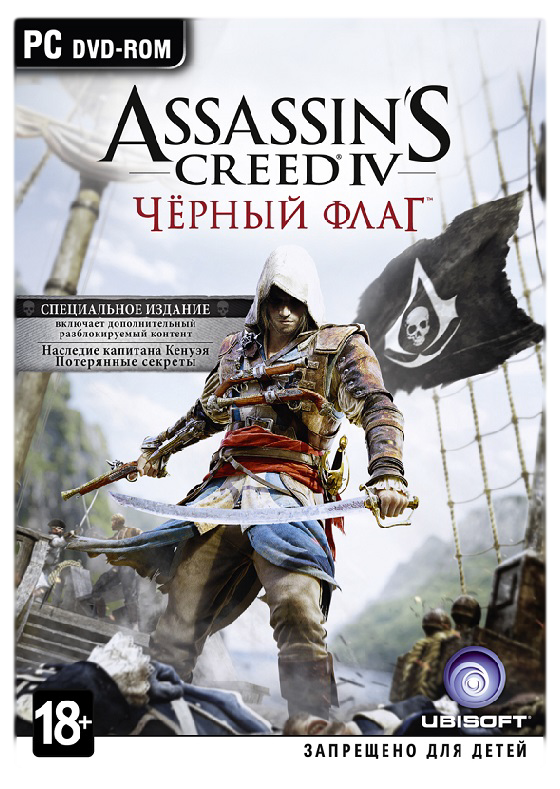 

Ключ для Assassin's Creed 4 Black Flag Special Edition - RU
