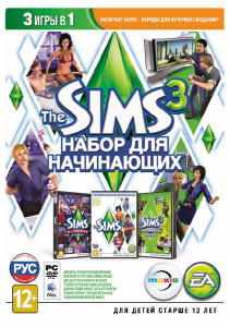 игра Sims 3: Набор для новичков