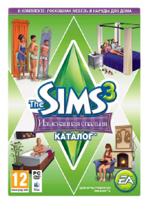 игра Sims 3 Изысканная спальня. Каталог (DLC)