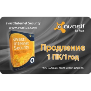 Программа avast! Internet Security 7 Renewal Card