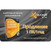 Программа avast! Internet Security 7 Renewal Card