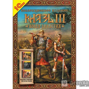 игра Князь 3. Новая династия