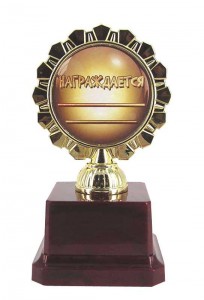 фото Кубок Золотой Человек #2