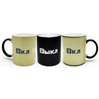Подарок Чашка-хамелеон On/Off