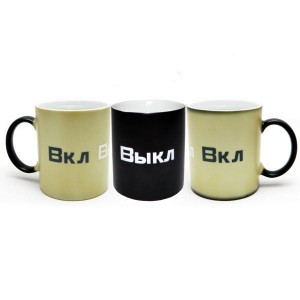 Подарок Чашка-хамелеон On/Off