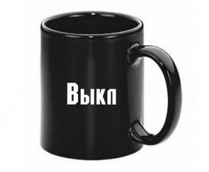 фото Чашка-хамелеон On/Off #2