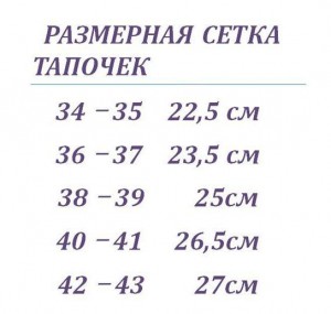 фото Тапочки Зайчики белые с розовыми ушами #2