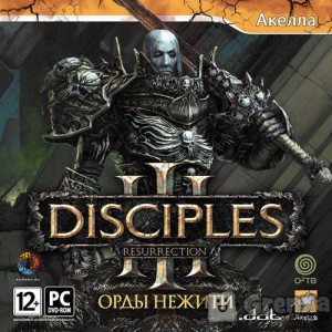 игра Disciples 3: Resurrection