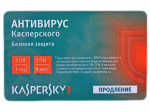 Программа Kaspersky Antivirus 2014 2PC 1year Renewal Card
