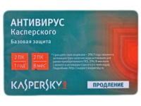 Программа Kaspersky Antivirus 2014 2PC 1year Renewal Card