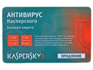 Программа Kaspersky Antivirus 2014 2PC 1year Renewal Card
