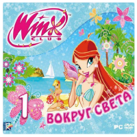 игра Winx Club 1. Вокруг Света