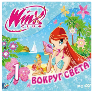 игра Winx Club 1. Вокруг Света