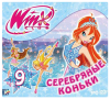 игра Winx Club 9. Серебряные коньки