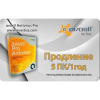 Программа avast! Pro Antivirus 7 Renewal Card 5PC