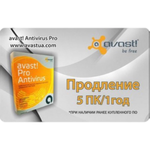 Программа avast! Pro Antivirus 7 Renewal Card 5PC