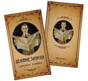 Подарок Визитница Деловые записки