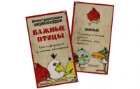 Подарок Визитница Важные Птицы