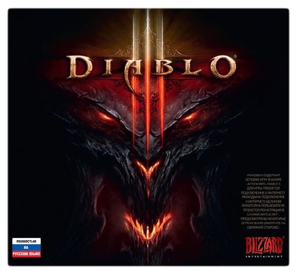 

Ключ для DIABLO 3 - RU