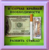 Подарок Рамка Набор Джентльмена