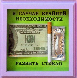 Подарок Рамка Набор Джентльмена