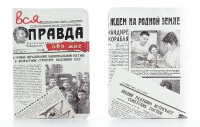 Подарок Кожаная обложка на паспорт Вся Правда обо мне