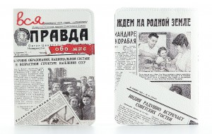 Подарок Кожаная обложка на паспорт Вся Правда обо мне