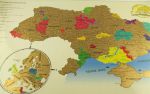 фото Скретч - карта Украины Gold + 4 карты в подарок scratch map #2