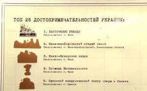 фото Скретч - карта Украины Gold + 4 карты в подарок scratch map #6