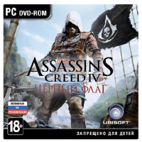игра Assassin's Creed 4 Black Flag