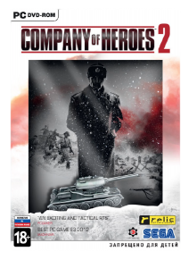игра Company of Heroes 2. Коллекционное издание