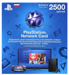 Playstation Store  Карта оплаты 2500 рублей. (конверт)