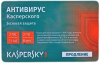 Программа Kaspersky Anti-Virus 2013. 2 Desktop 1 year. Renewal Card