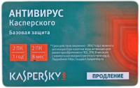 Программа Kaspersky Anti-Virus 2013. 2 Desktop 1 year. Renewal Card