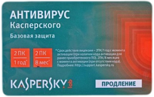 Программа Kaspersky Anti-Virus 2013. 2 Desktop 1 year. Renewal Card