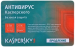 Программа Kaspersky Anti-Virus 2013. 2 Desktop 1 year. Renewal Card