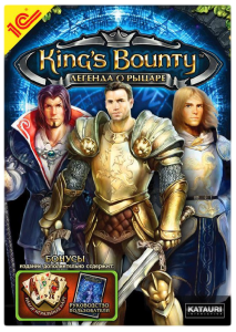 игра King's Bounty. Легенда о рыцаре