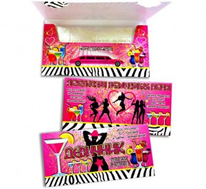 Подарок Шоколадка Девичник