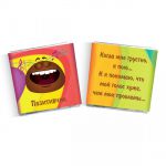 фото Шоколадный набор Смешные Шокопузы #2