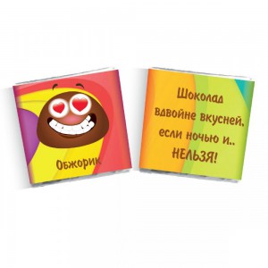 фото Шоколадный набор Смешные Шокопузы #3